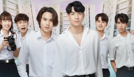 Трейлер Гром любви 