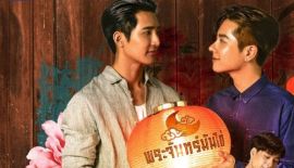 Трейлер Лунная курочка