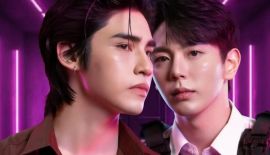 Трейлер Любовь Силома