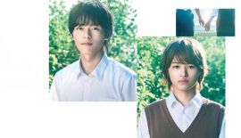 Трейлер Даже если я попытаюсь влюбиться в тебя