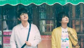 Трейлер Наш дом