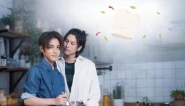 Трейлер Съешь эту любовь