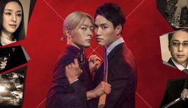 Трейлер Кей и Яку: Опасные партнеры