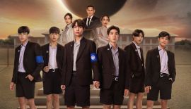 Трейлер Затмение