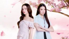 Трейлер Ядовитая любовь