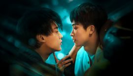 Трейлер Отомщённая любовь