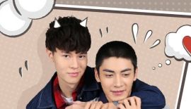 Трейлер Его история 1: Держись от меня подальше