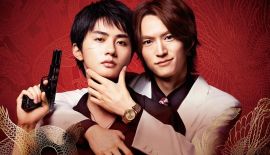 Трейлер Путешествие к твоему убийству