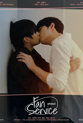 Лакорн / дорама Фансервис