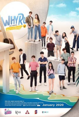 Лакорн / дорама Почему ты?