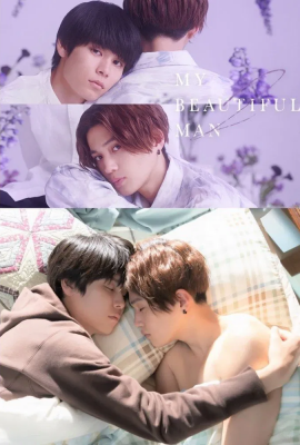 Лакорн / дорама Красивый парень 2 сезон