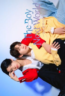 Лакорн / дорама Парень из параллельного мира (японская версия)